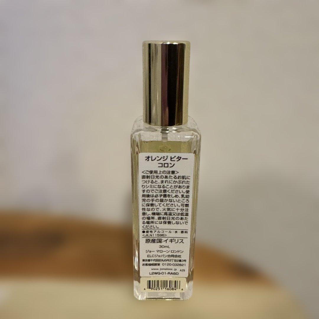 Jo Malone Orange Bitters コロン 30ml
