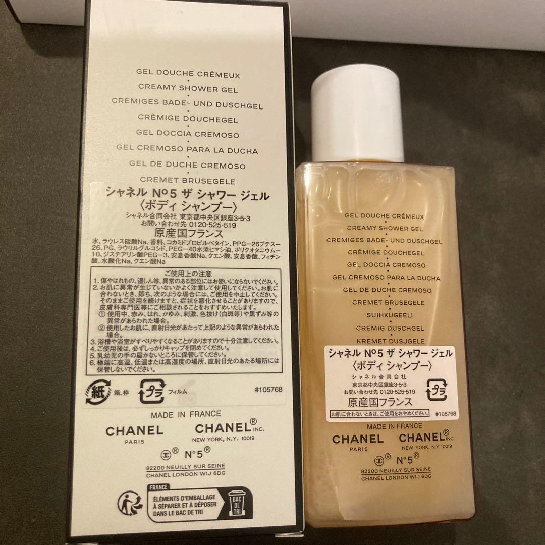 新品　CHANEL シャネル　Ｎ°５　ザ　シャワー　ジェル　Ｎ