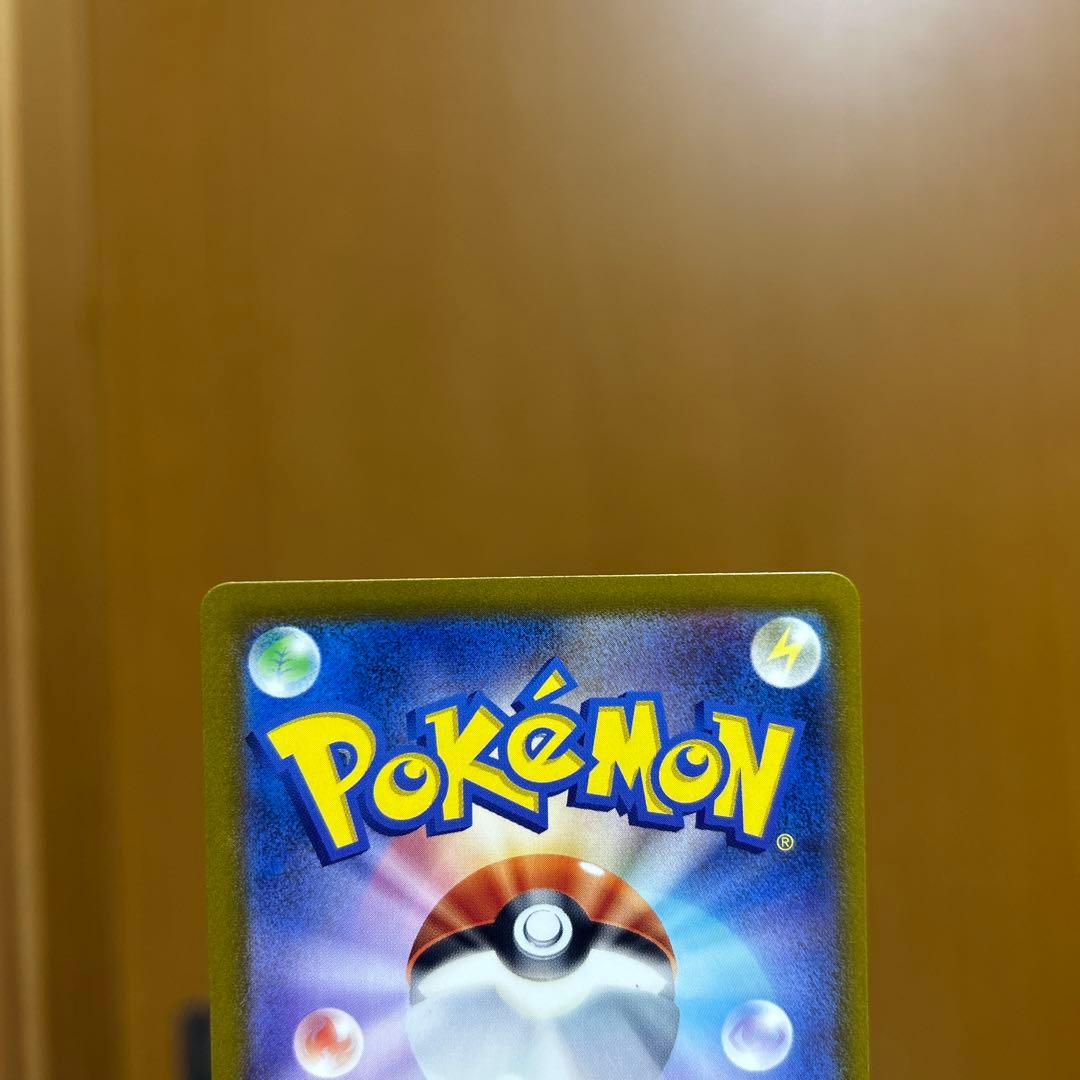 カイリュー R マスターボールミラー ポケモンカード151 149/165