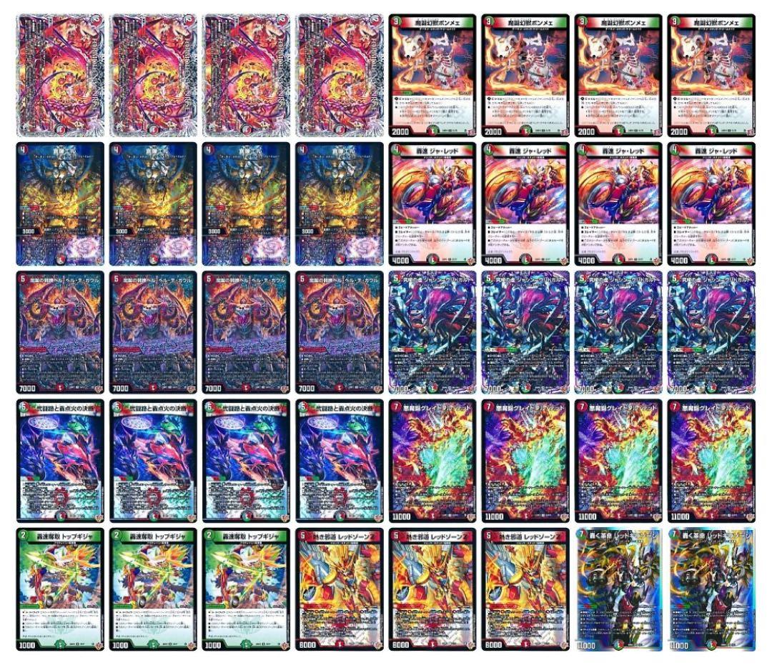 flat構築　デアリバイク　DDD