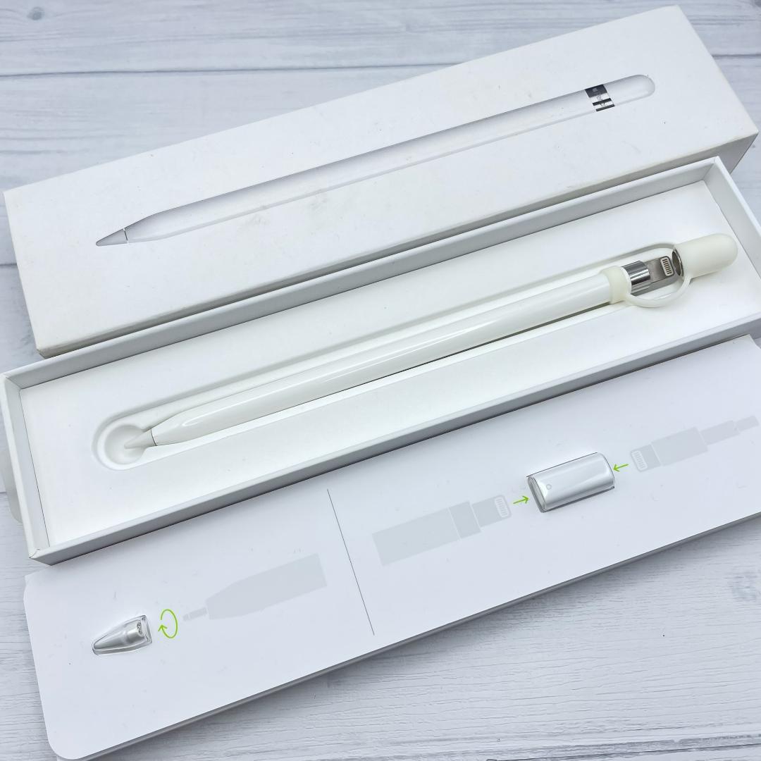 動作確認済み【純正品】Apple Pencil 第一世代 付属品＋カバーセット