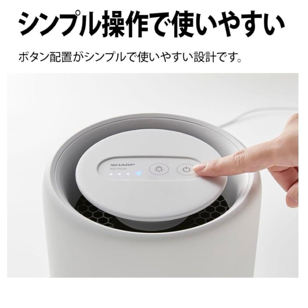C*中様 美品⚫️SHARP / 空気清浄機 [2024製]プラズマクラスター7