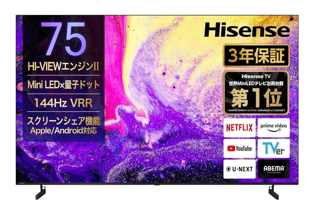Hisense 75E7N PRO 75インチテレビ MiniLED 量子ドット