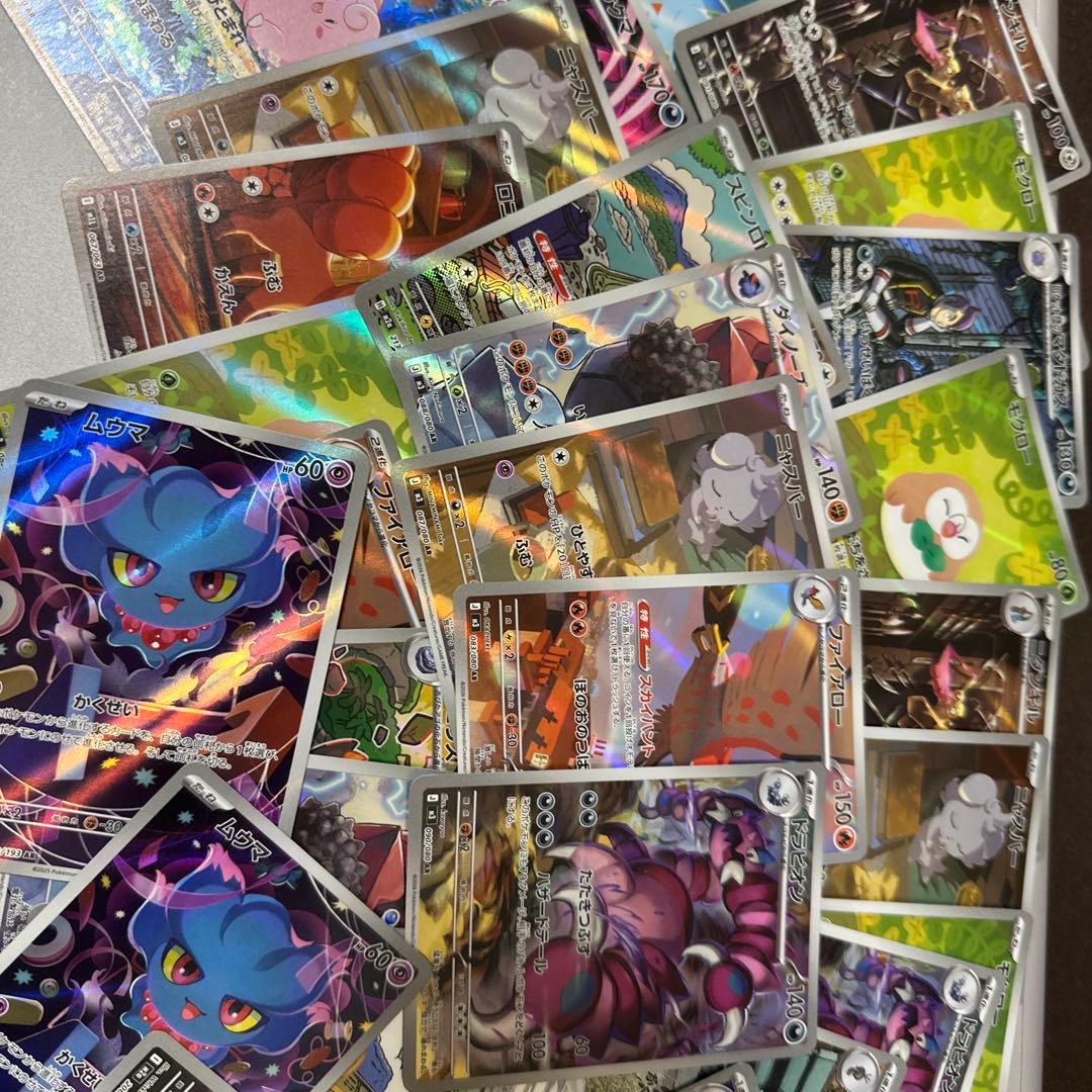 ポケモンカードAR30枚セット　ピッピ　ロコン　トゲキッス