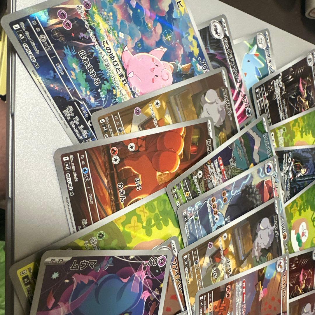 ポケモンカードAR30枚セット　ピッピ　ロコン　トゲキッス