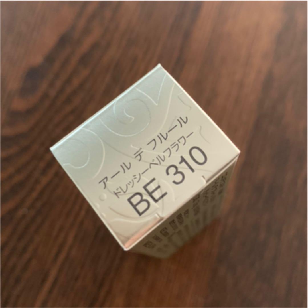 コスメデコルテ AQ MW 新品未使用♡リップ BE310