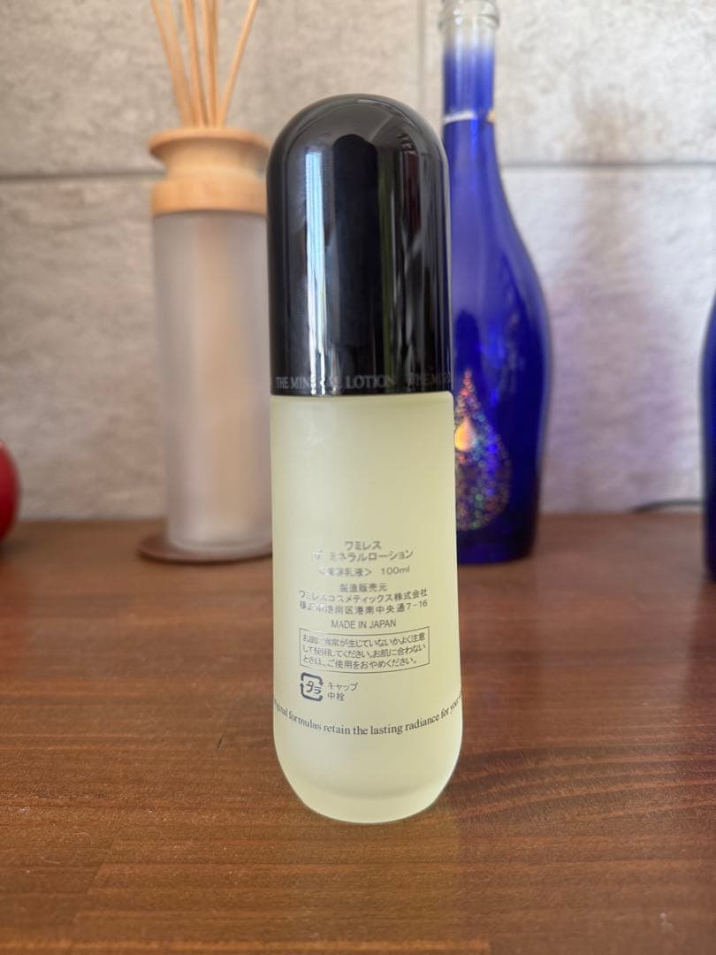 wamiles ローション 100ml 1本