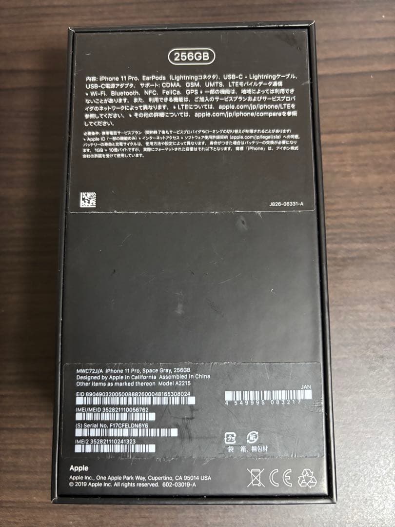 【ジャンク品】Apple iPhone 11 Pro スペースグレー 本体