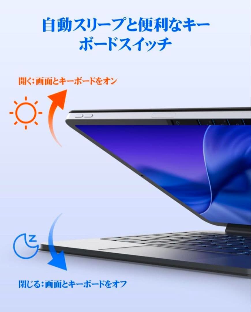 マジックキーボード 2025 iPad Air7 13inch ブラック