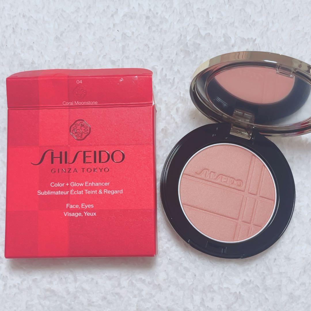 SHISEIDO カラー＋グロウ　エンハンサー 04