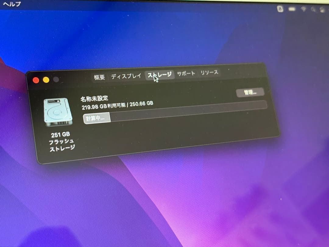 MacBook本体 MacBook Air 2015