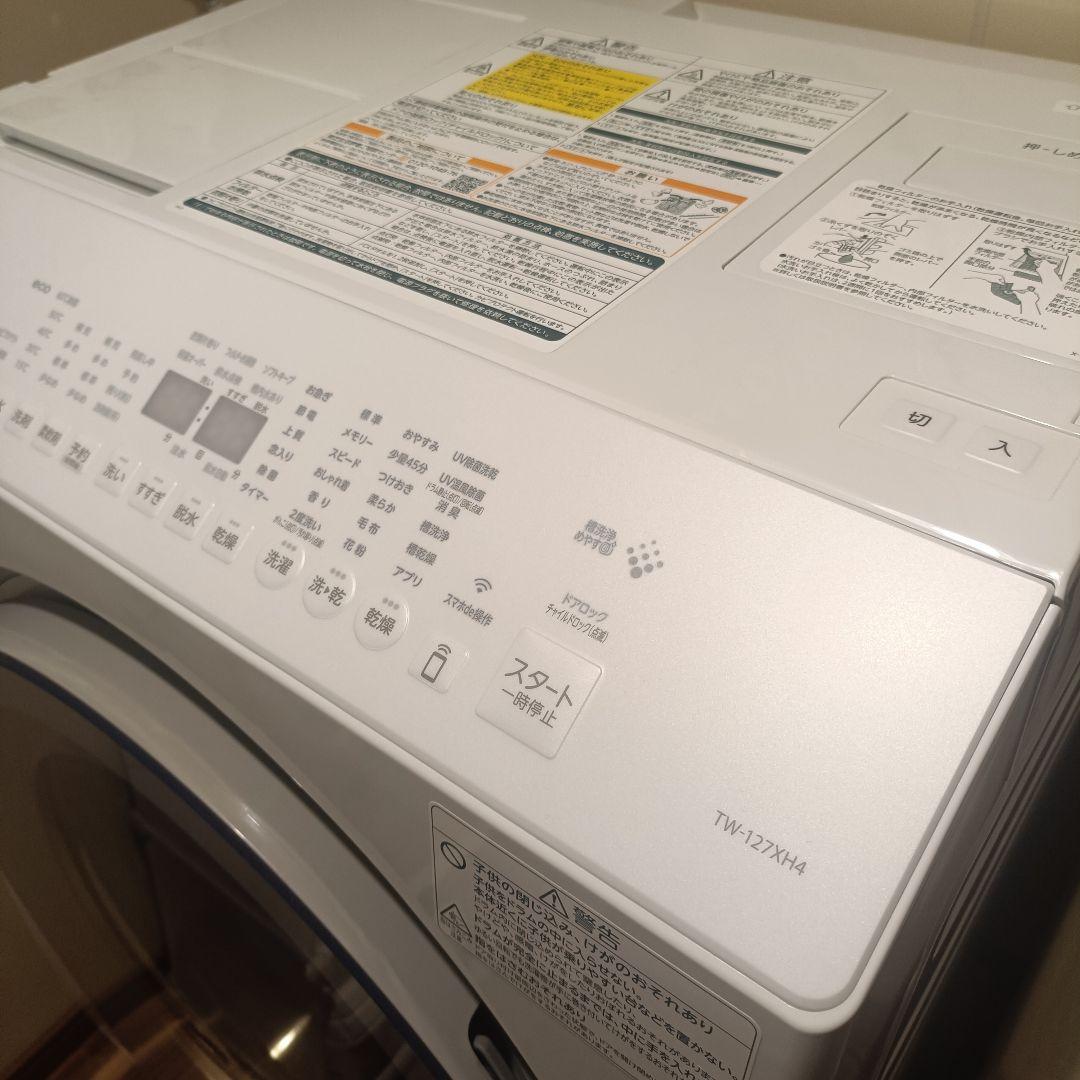 TOSHIBA 2025年製 ドラム式洗濯乾燥機機 TW-127XH4L