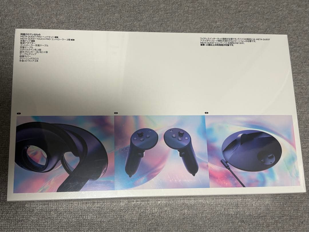 【未開封未使用】 quest pro 256GB シュリンク付き新品
