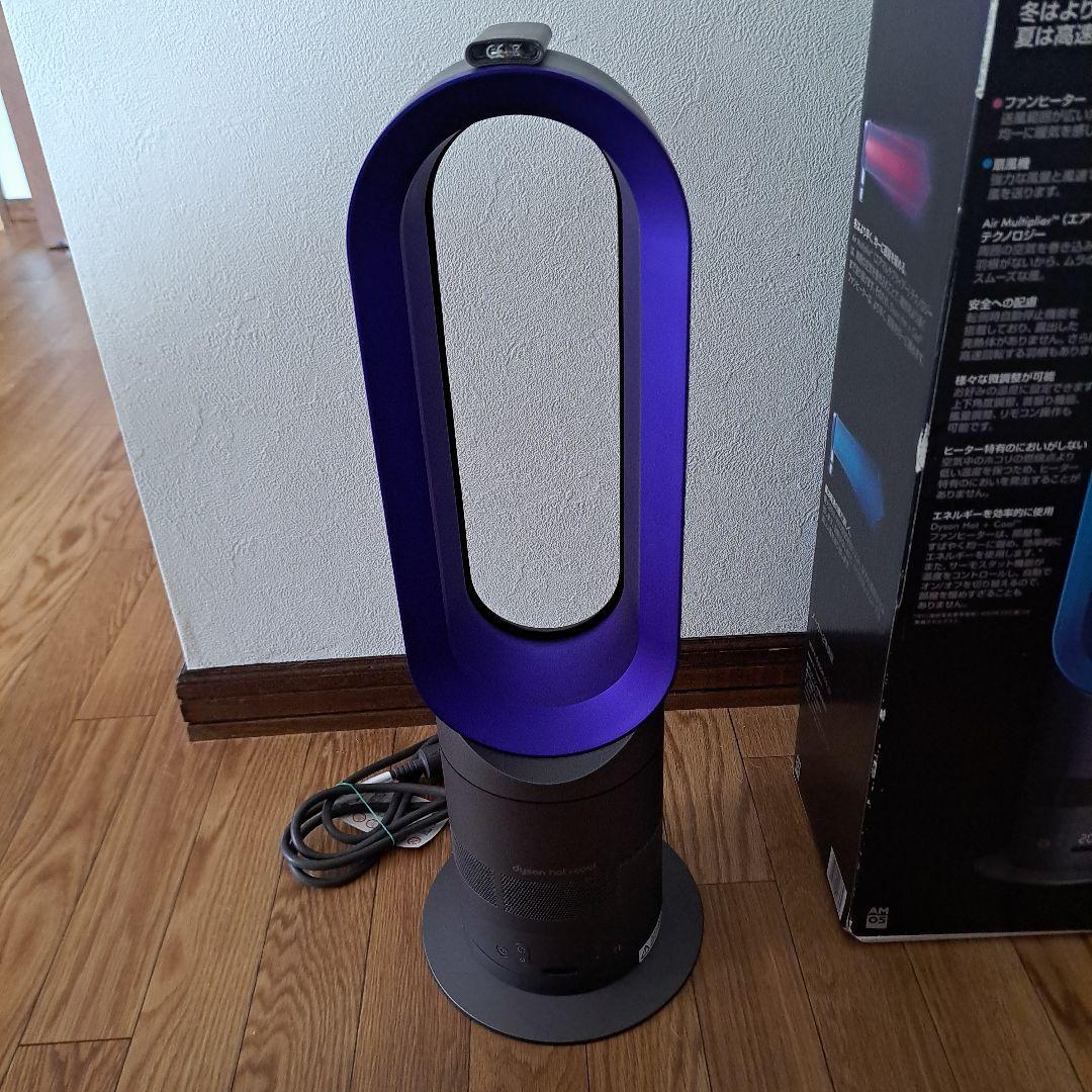 Dyson hot+cool 扇風機 リモコン付き