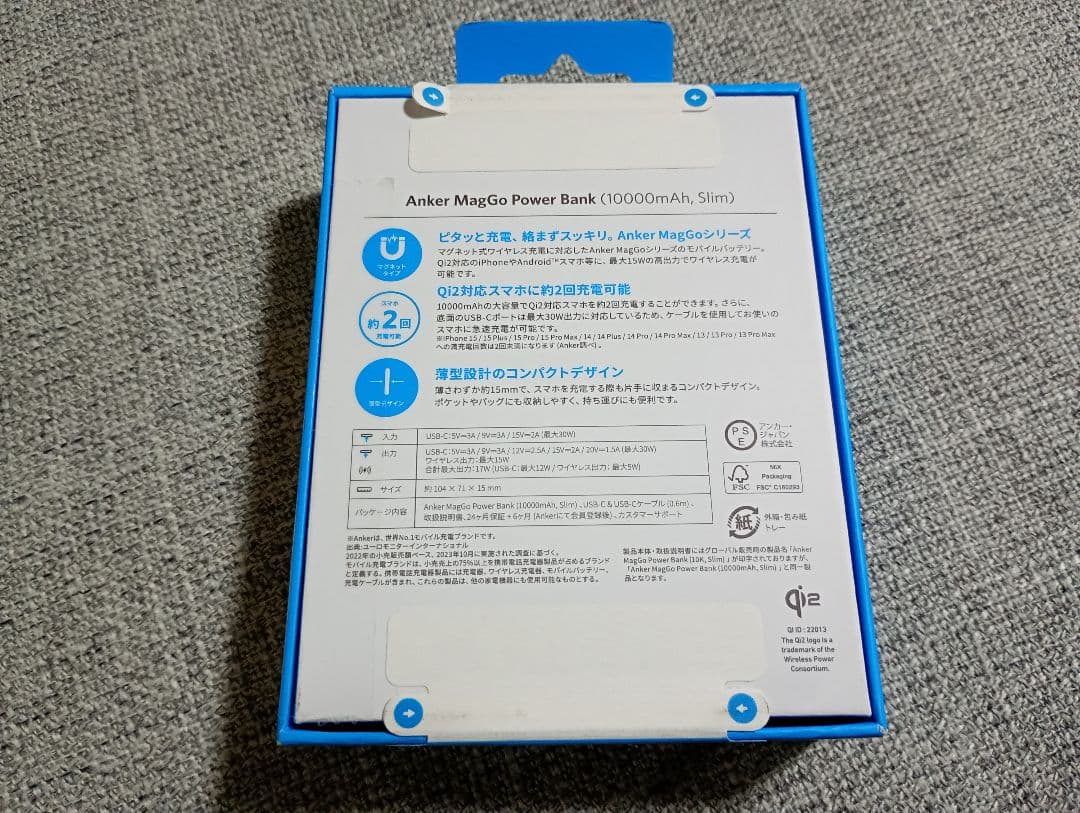 Anker MagGo Power Bank 10000mAh　ブラック