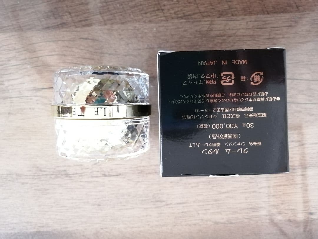 お値下げ!【シャンソン人形】ルタン2個セット