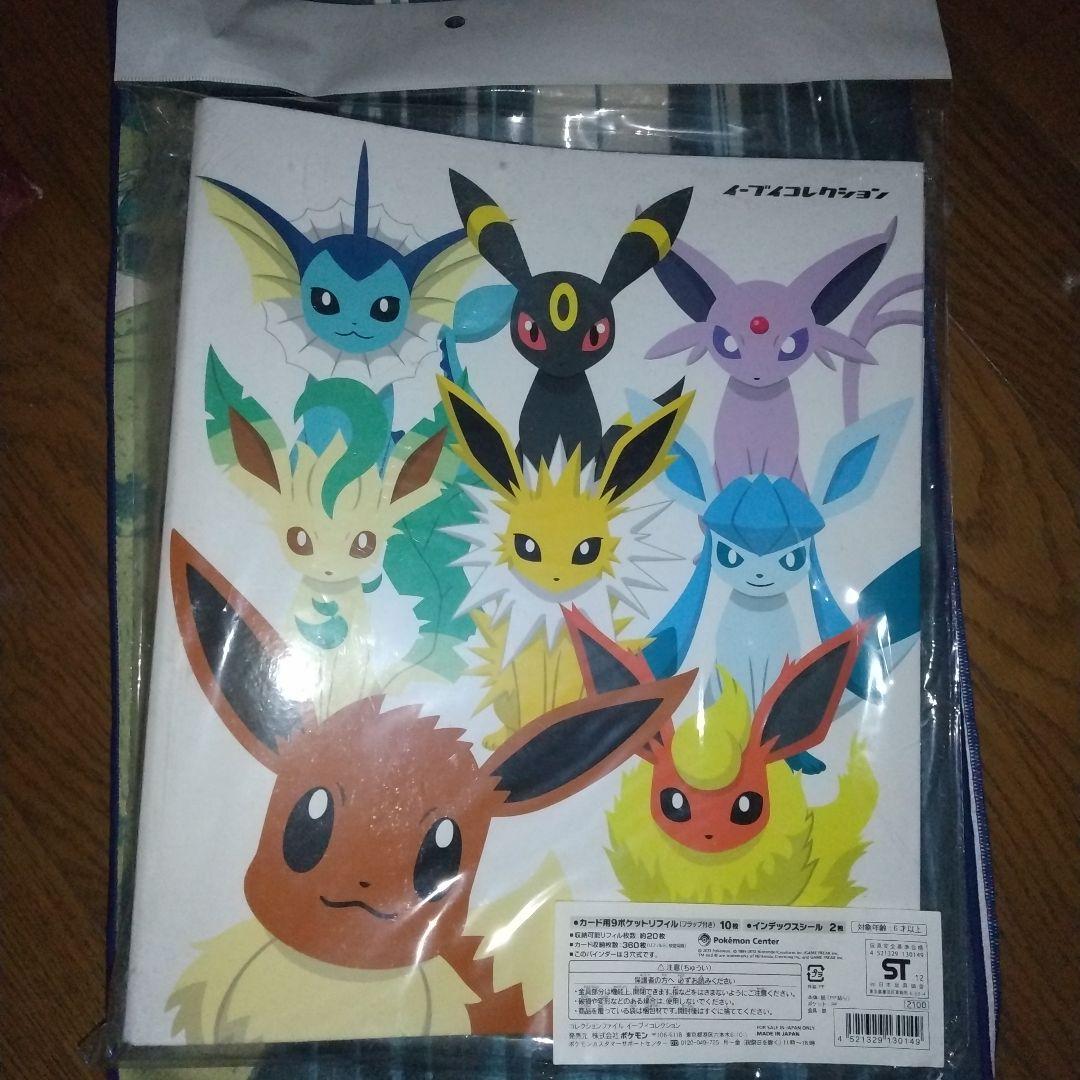 イーブイコレクションファイル ポケモンカードBW ブラッキー イーブイ