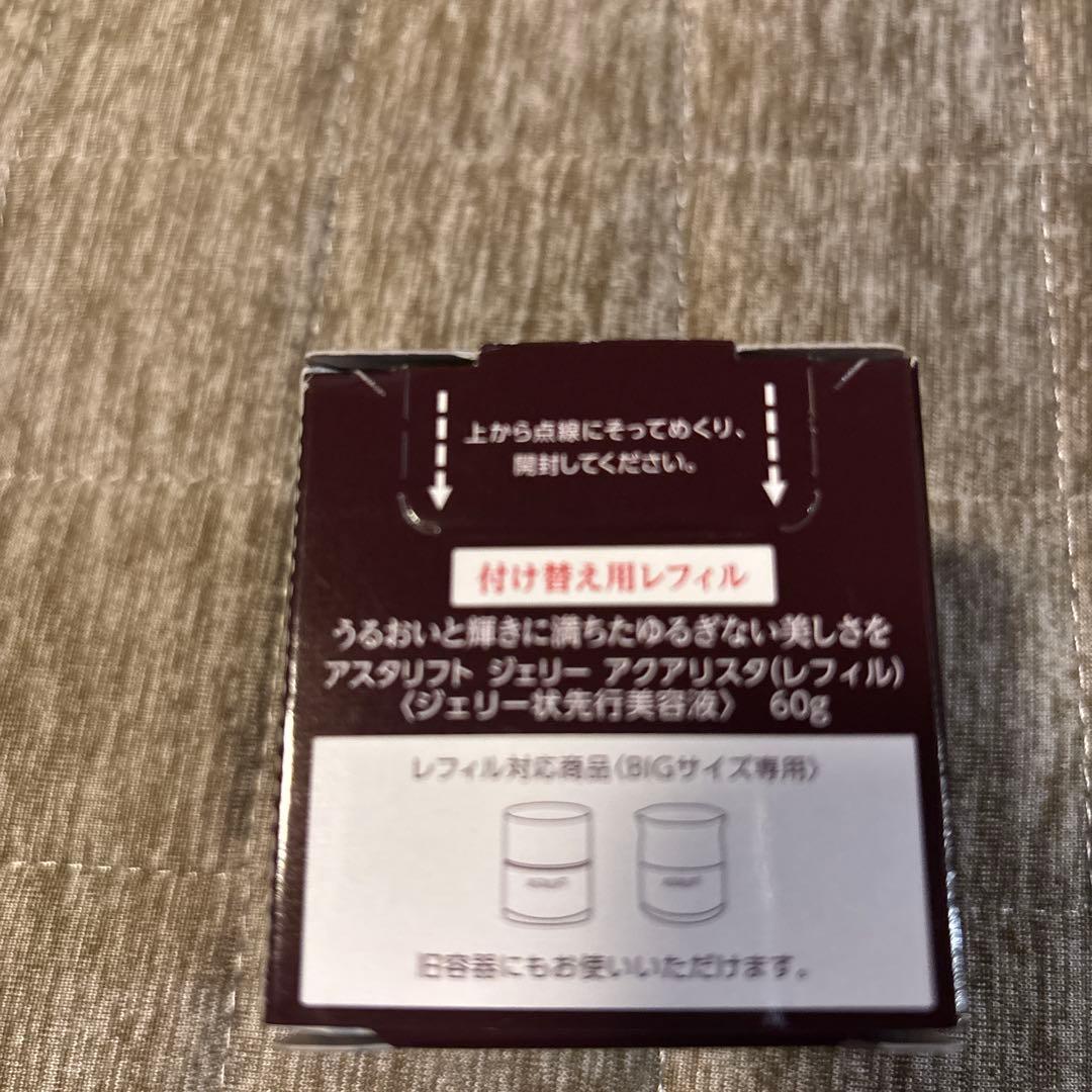 アスタリフト　ジェリーアクアリスタBIGサイズ　60g レフィル 新品未開封