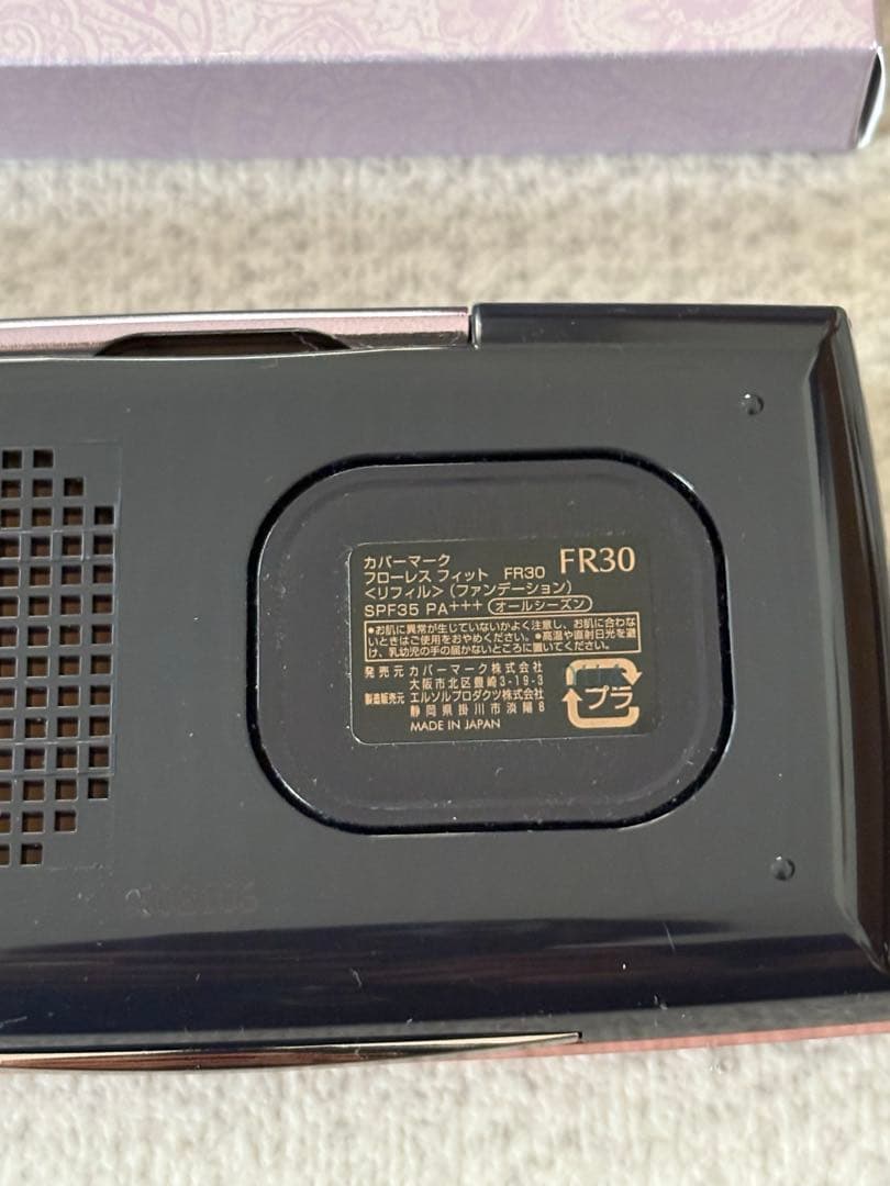 am75COVERMARK フローレス　フィット　FR30