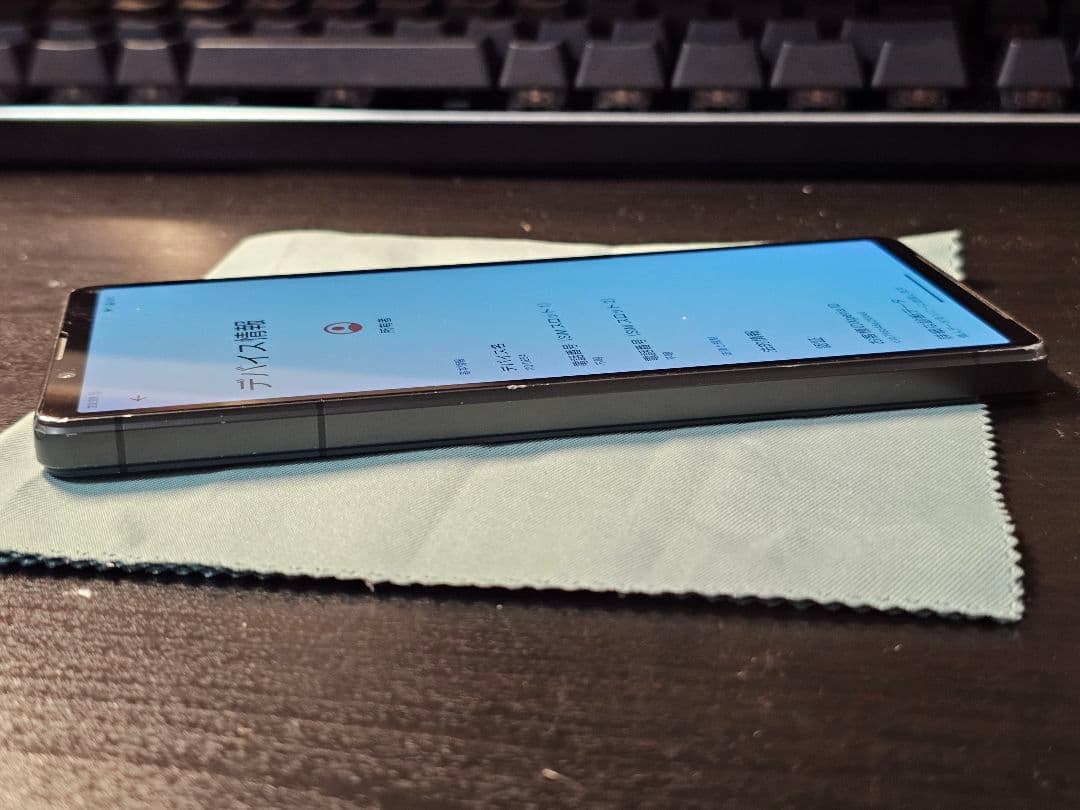 【訳あり】Xperia 5 V (XQ-DE54) 128GB