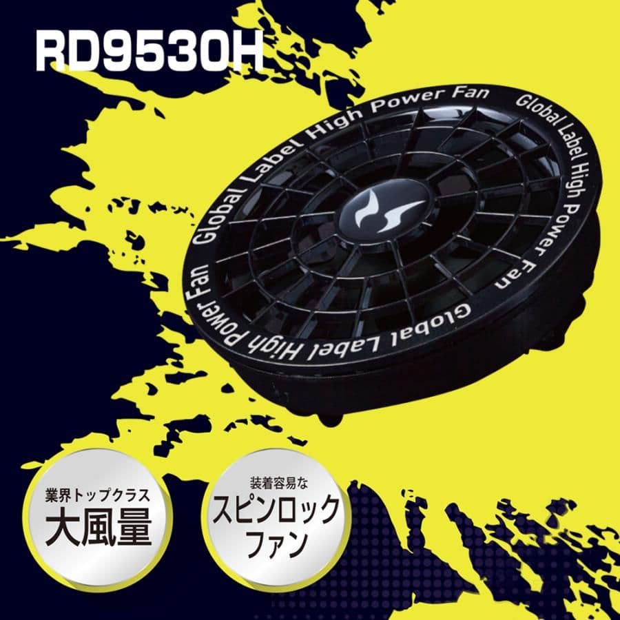 【即出荷】サンエス 空調風神服24Vファン バッテリーセット 2025年春夏新作