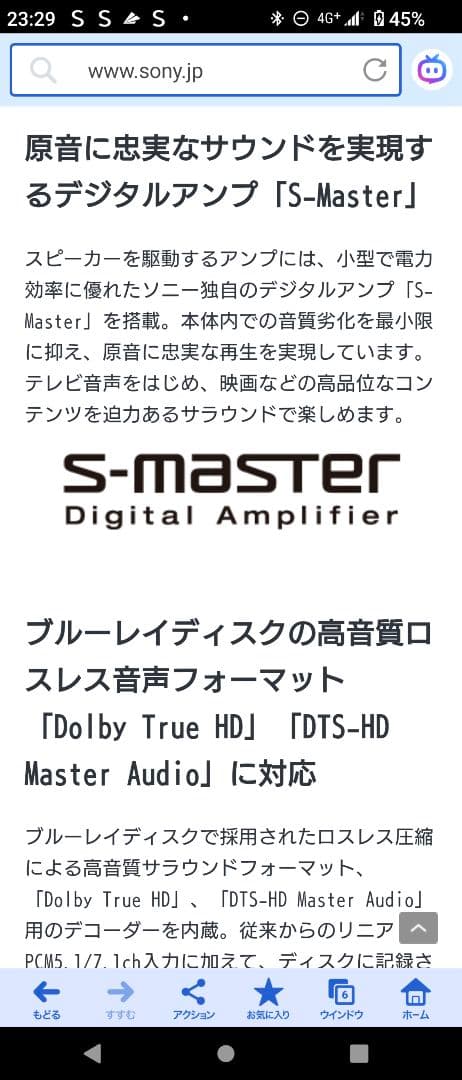 【リモコン・光ケーブル】SONY　HT-XT1ホームシアターシステムサウンドバー
