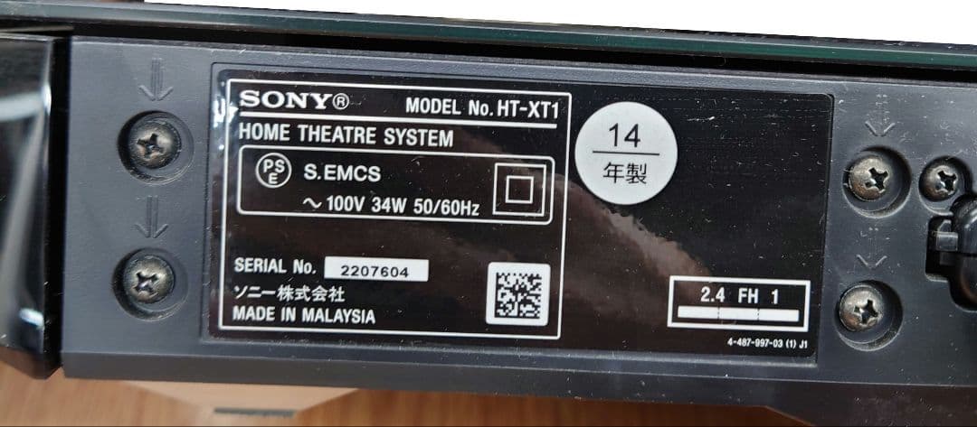 【リモコン・光ケーブル】SONY　HT-XT1ホームシアターシステムサウンドバー