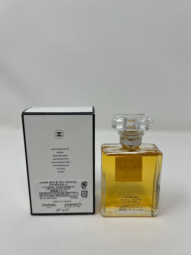 CHANELシャネル NO5 オードゥパルファム50ml スプレー式