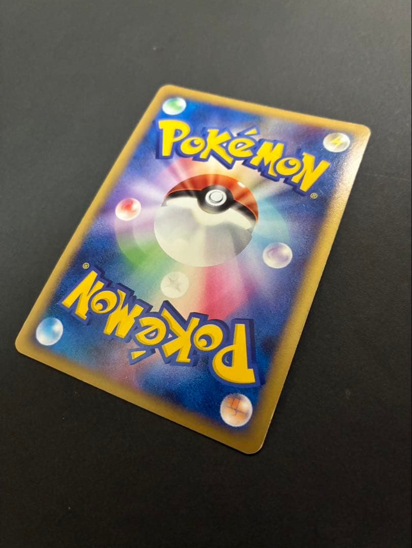 ポケモンカード レックウザC LV.X 079/100 フロンティアの鼓動