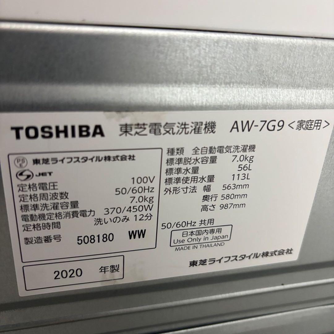 150⭕️冷蔵庫　洗濯機　レンジ　安い　黒　一人暮らし　セット　設置無料　24年