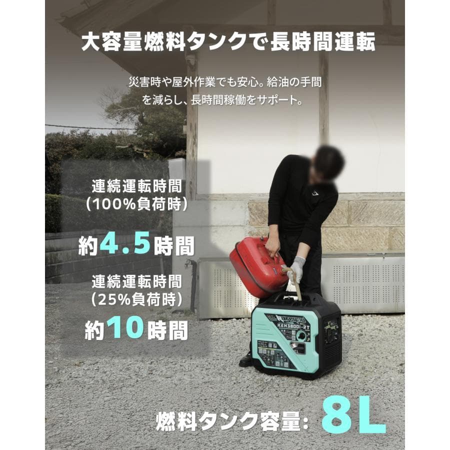 リモコン式 インバーター発電機 3.8kVA ガソリン発電機 正弦波 AC/DC
