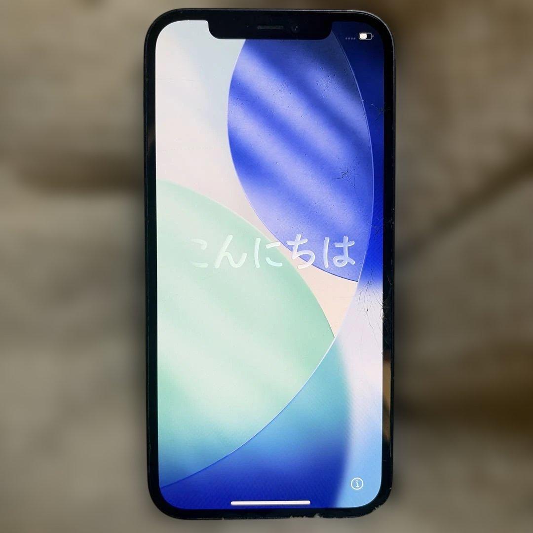 寺*田様 iPhone12 128GB ブラック 箱付き