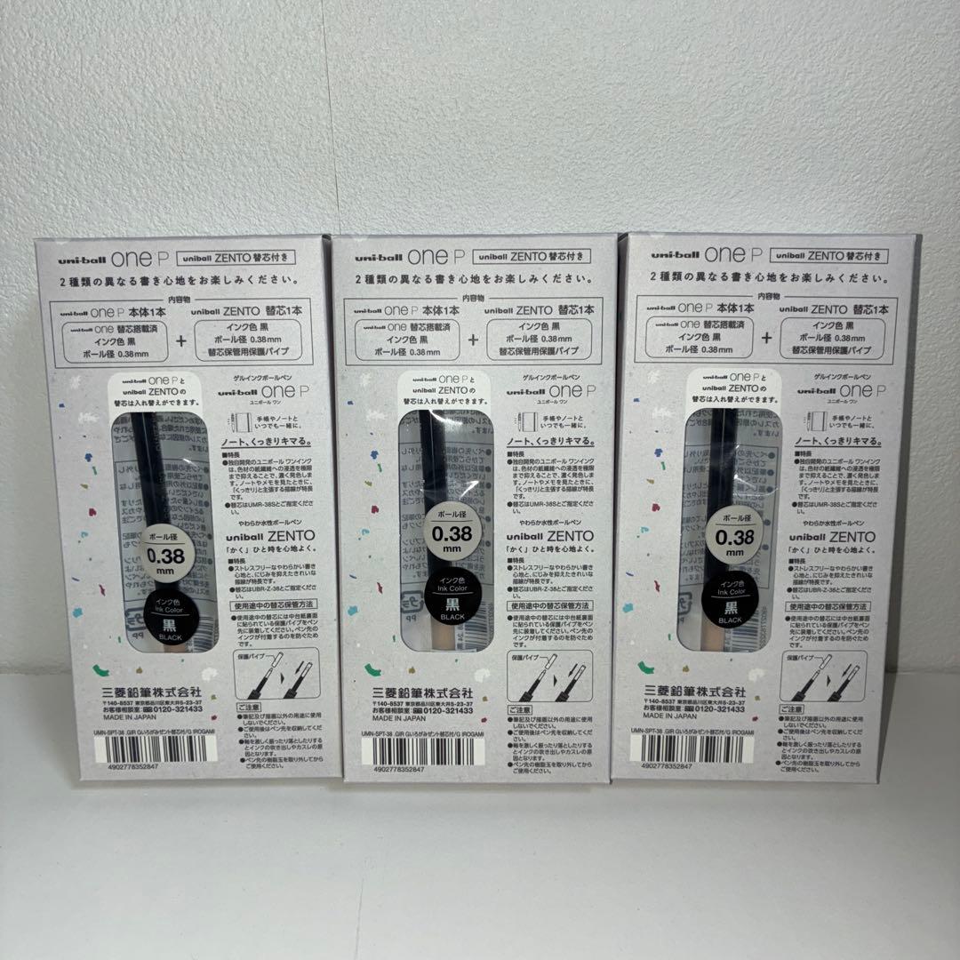 uni-ball one P いろがみ ユニボールワン ZENTO 替芯付 3箱