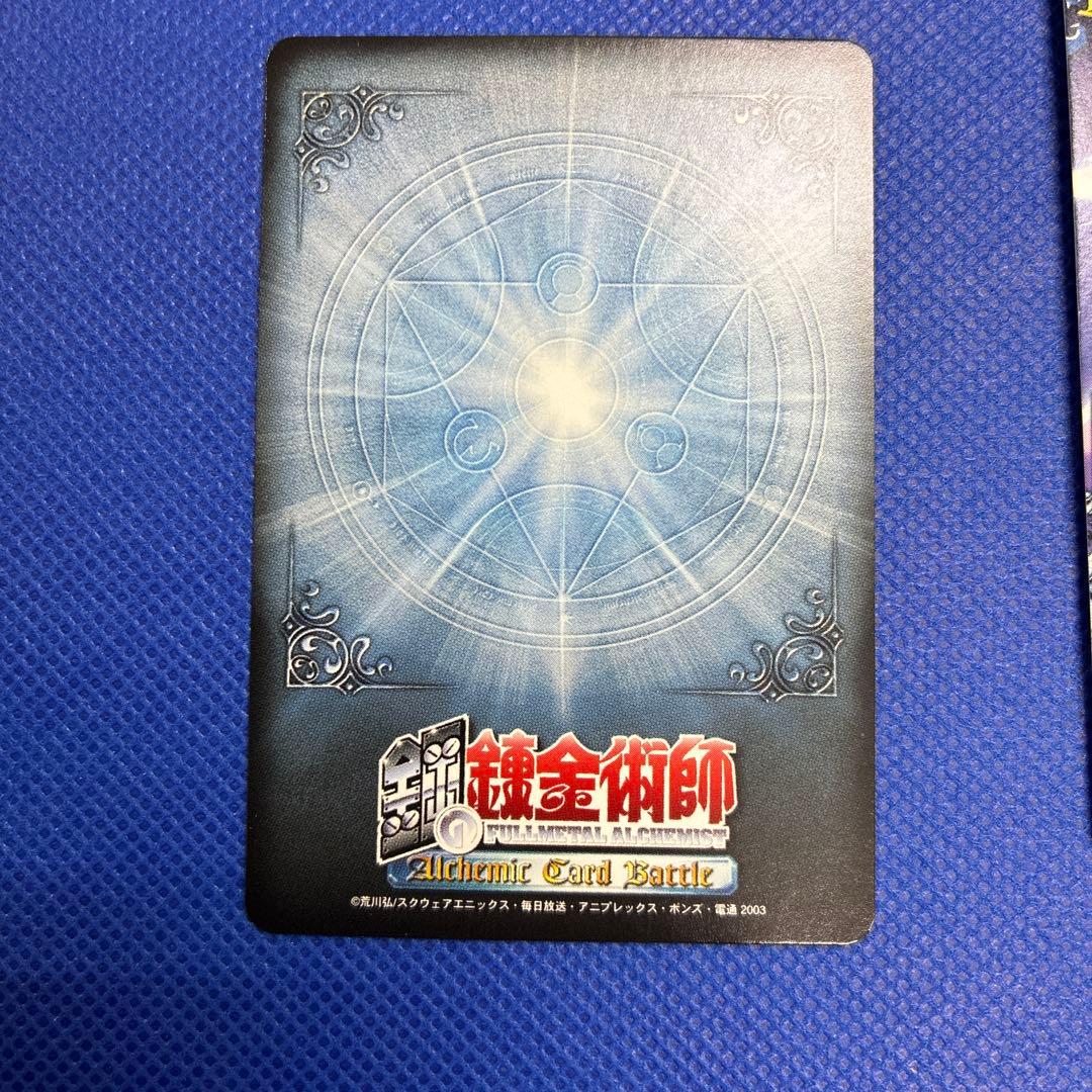 11-鋼の錬金術師 カードダス 128枚 32束 キラ含む FILE.2