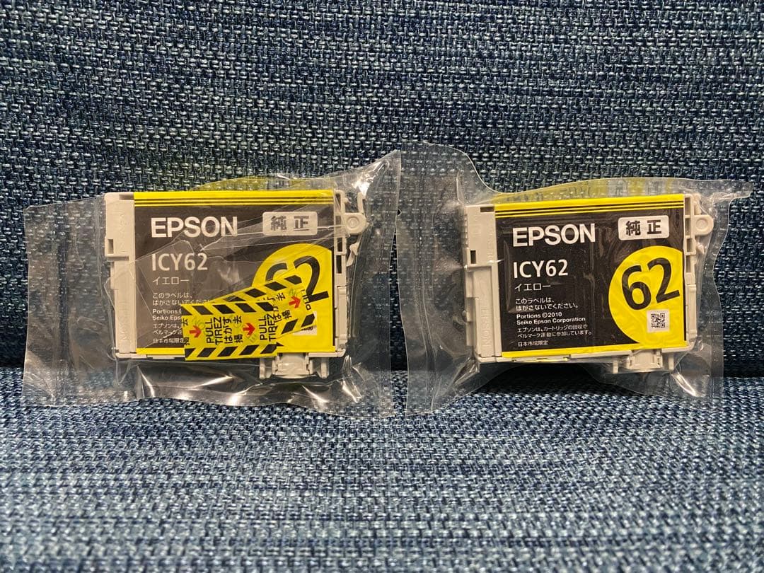 EPSON インクカートリッジ 62 4色 各2個セット