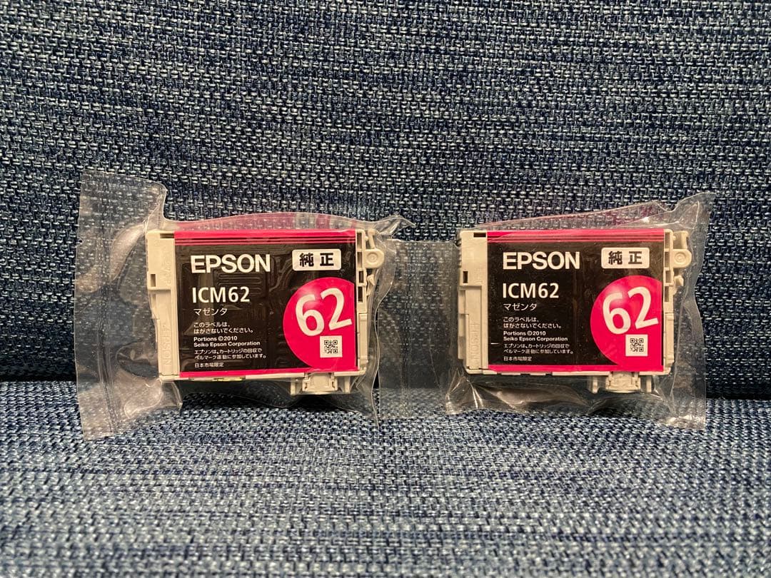 EPSON インクカートリッジ 62 4色 各2個セット