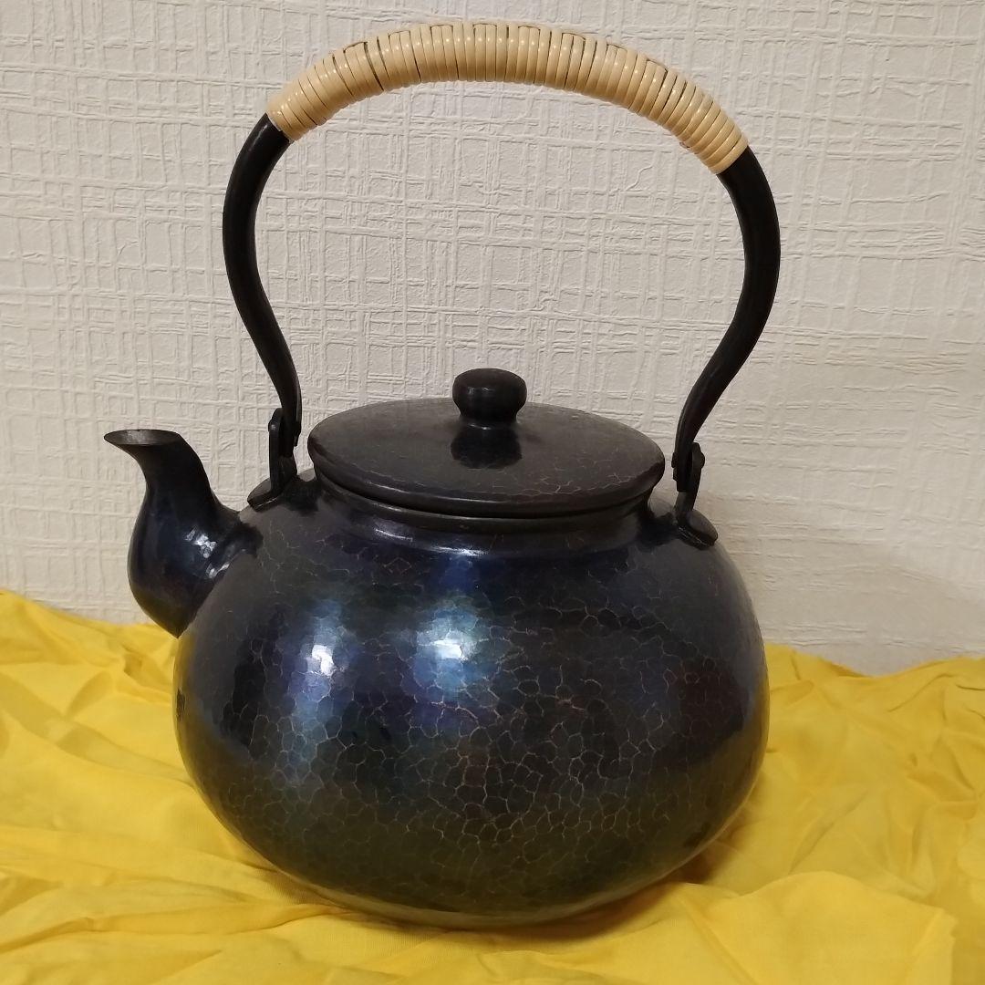 富貴堂 銅製 湯沸　やかん