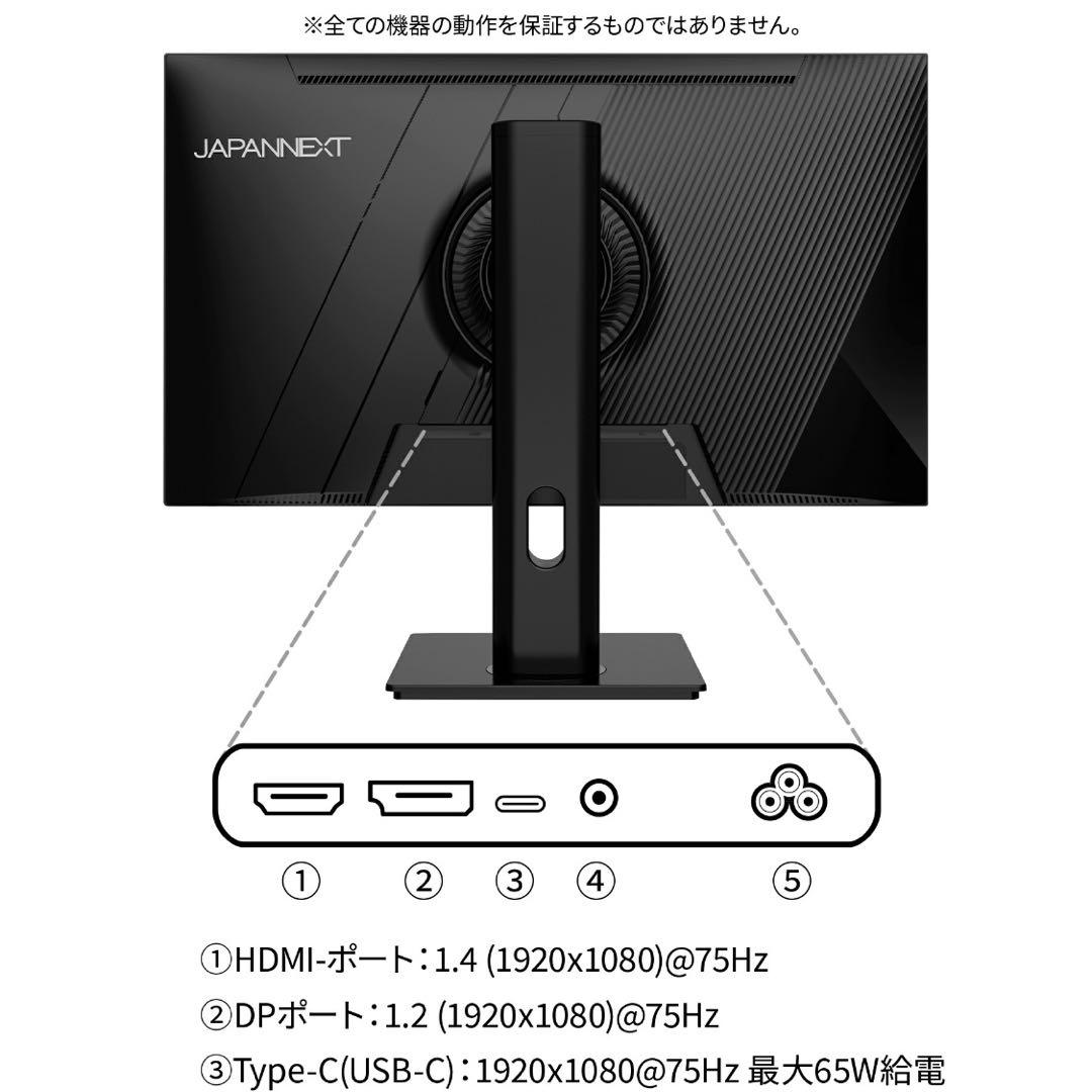 ジャパンネクスト　ゲーミングモニター　ブラック【開封のみ美品】