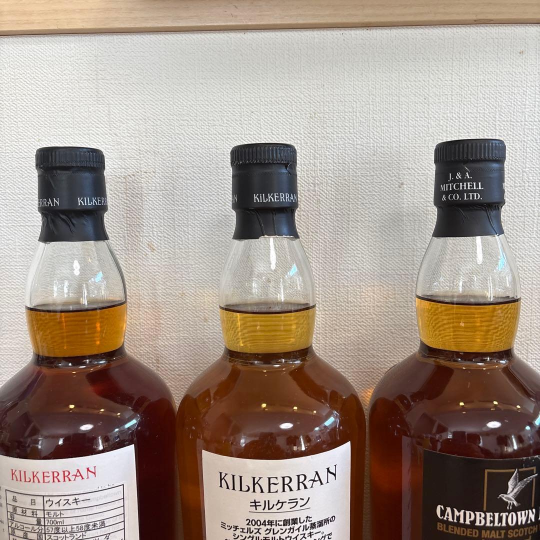 Kilkerran 12年・8年 & Campbeltown Loch セット