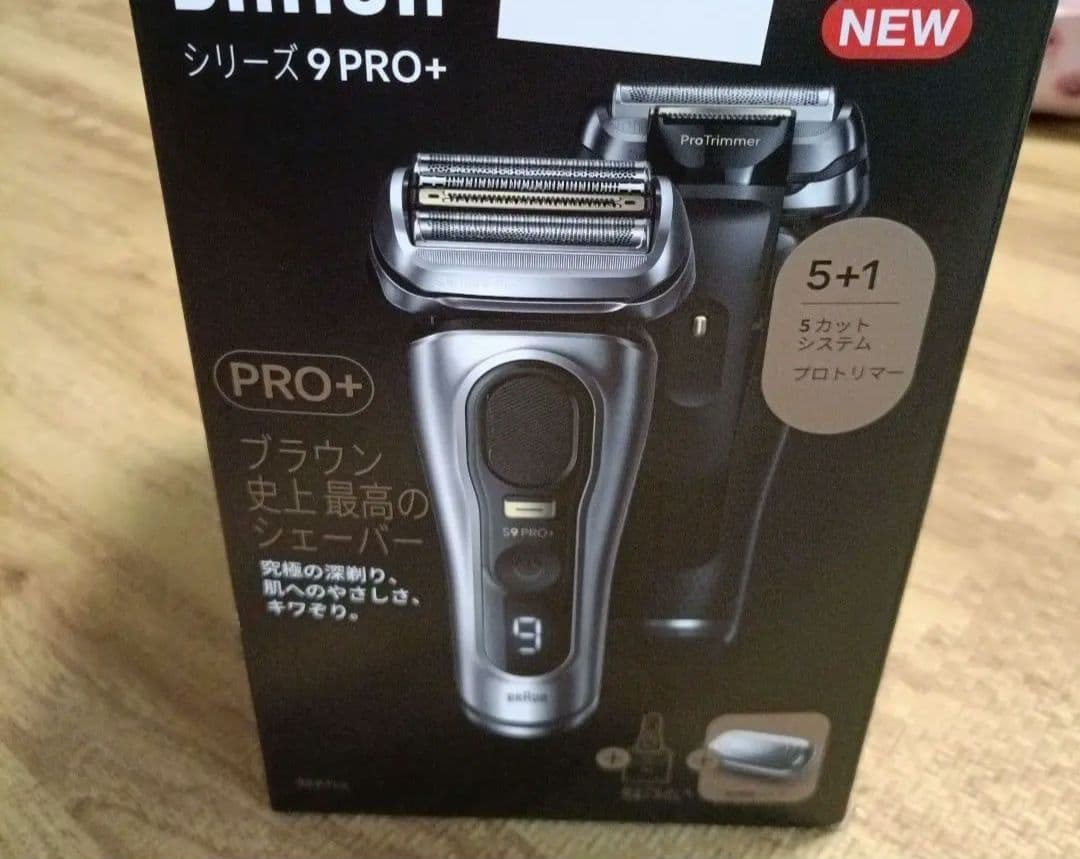 ブラウンシェーバー シリーズ9 pro+ 洗浄機　アルコール