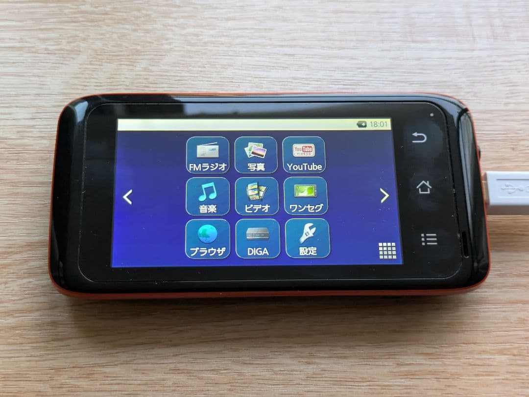 Panasonic SV-MV100 デジタルメディアプレーヤー