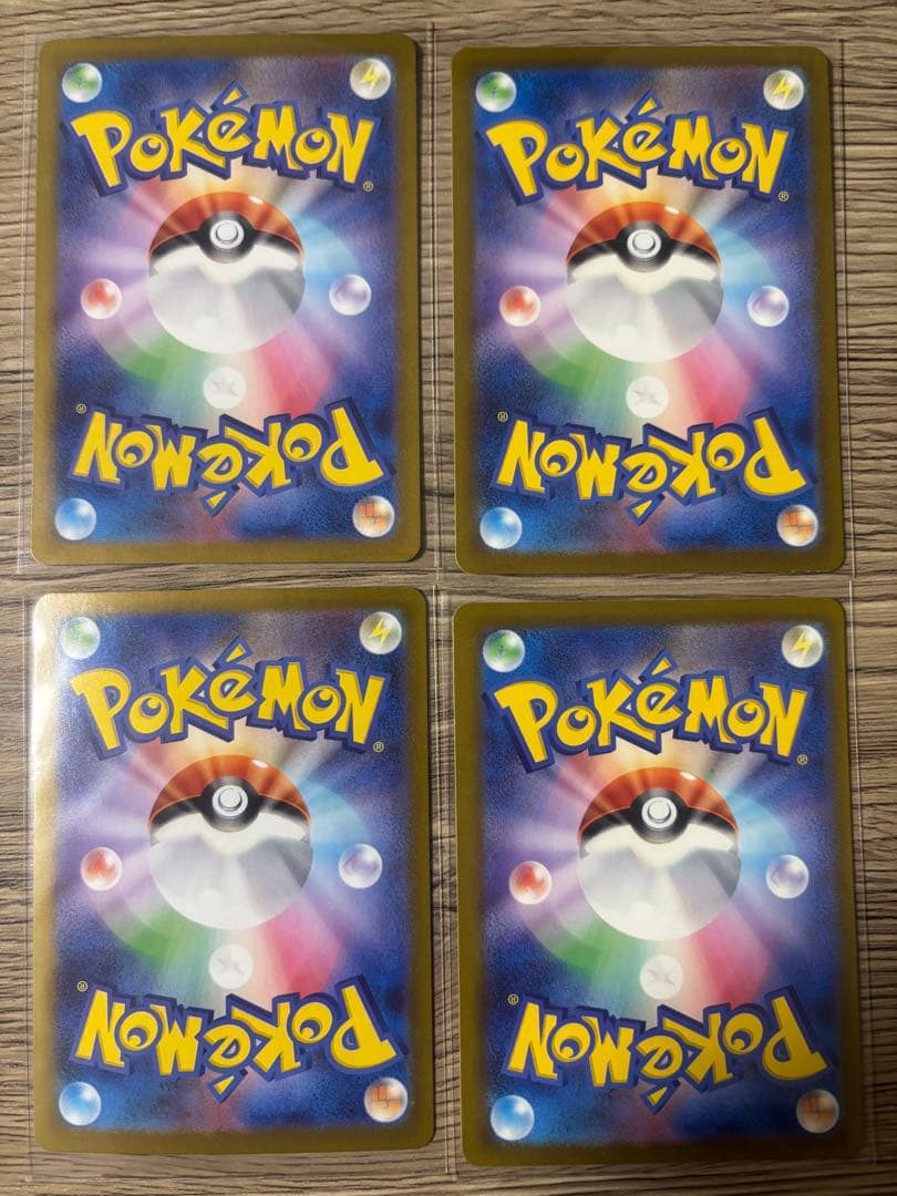 【Tom】ポケモンカード4枚セット