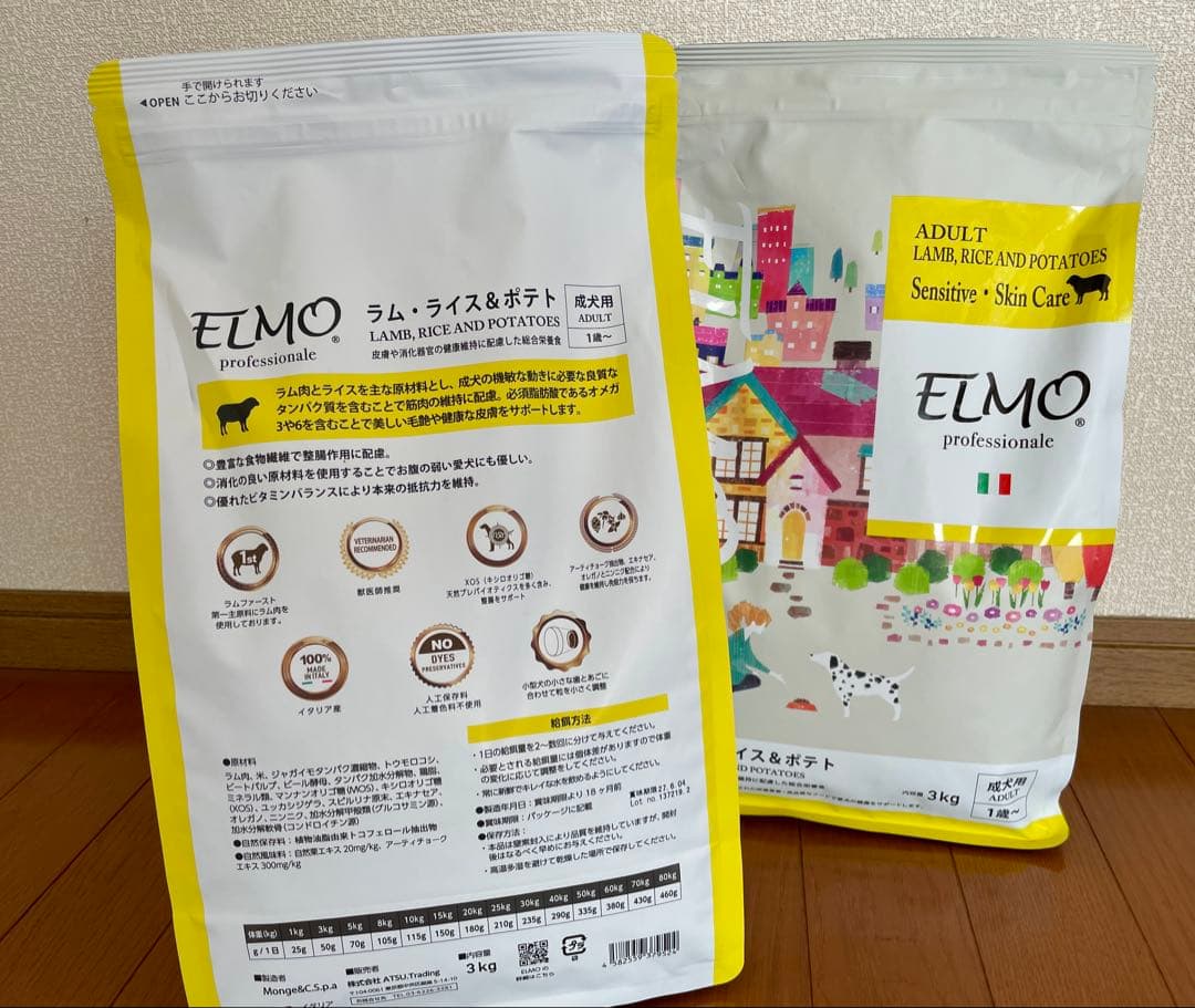 ELMO エルモ ラム•ライス＆チキン　成犬用ドッグフード6kg（3kg×2袋）