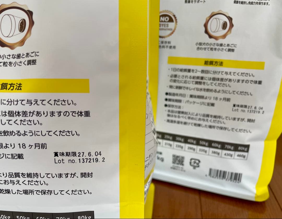 ELMO エルモ ラム•ライス＆チキン　成犬用ドッグフード6kg（3kg×2袋）