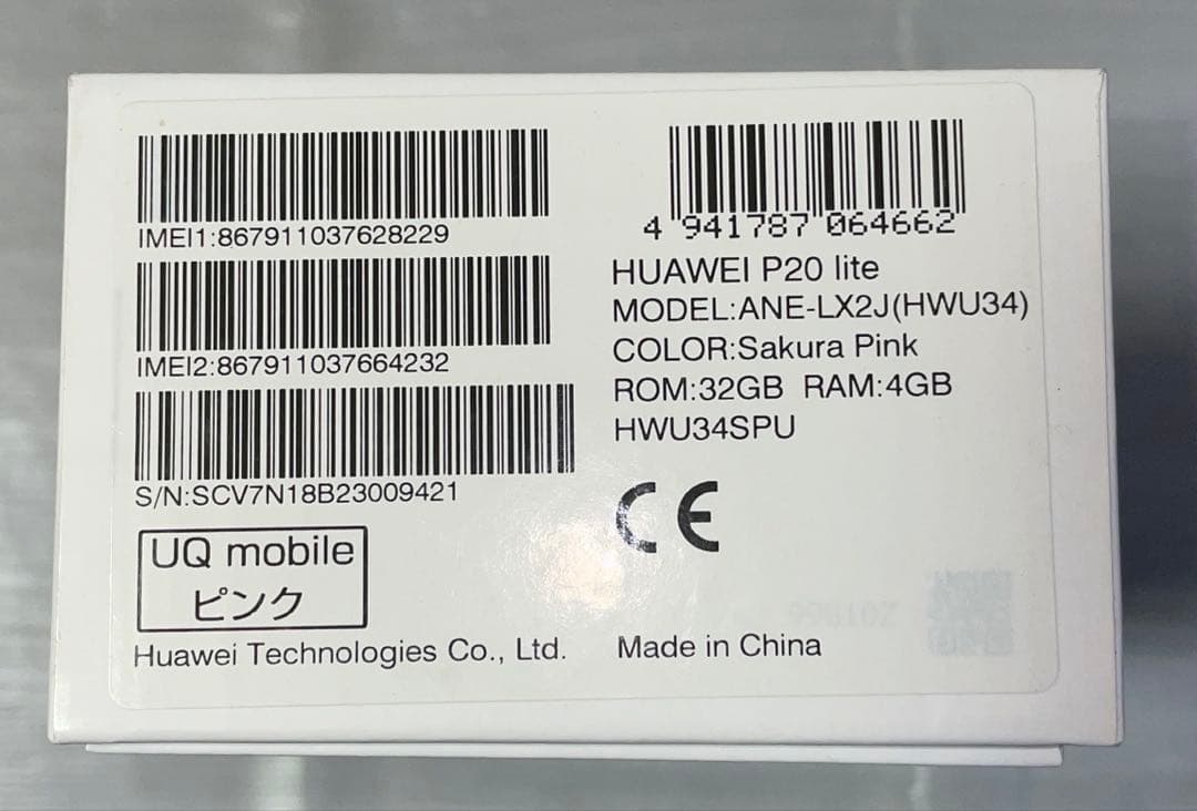 新品同様HUAWEI P20 lite 32GB/ピンク