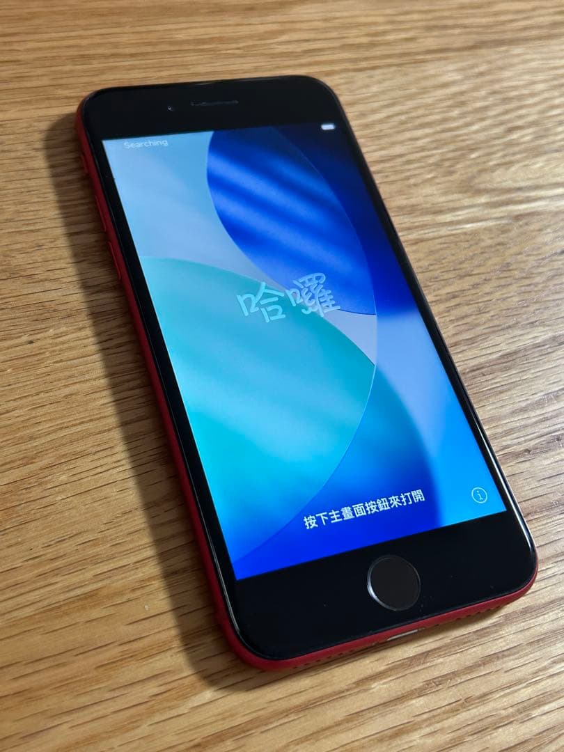 【ジャンク品】iPhone se 第2世代 64g レッド