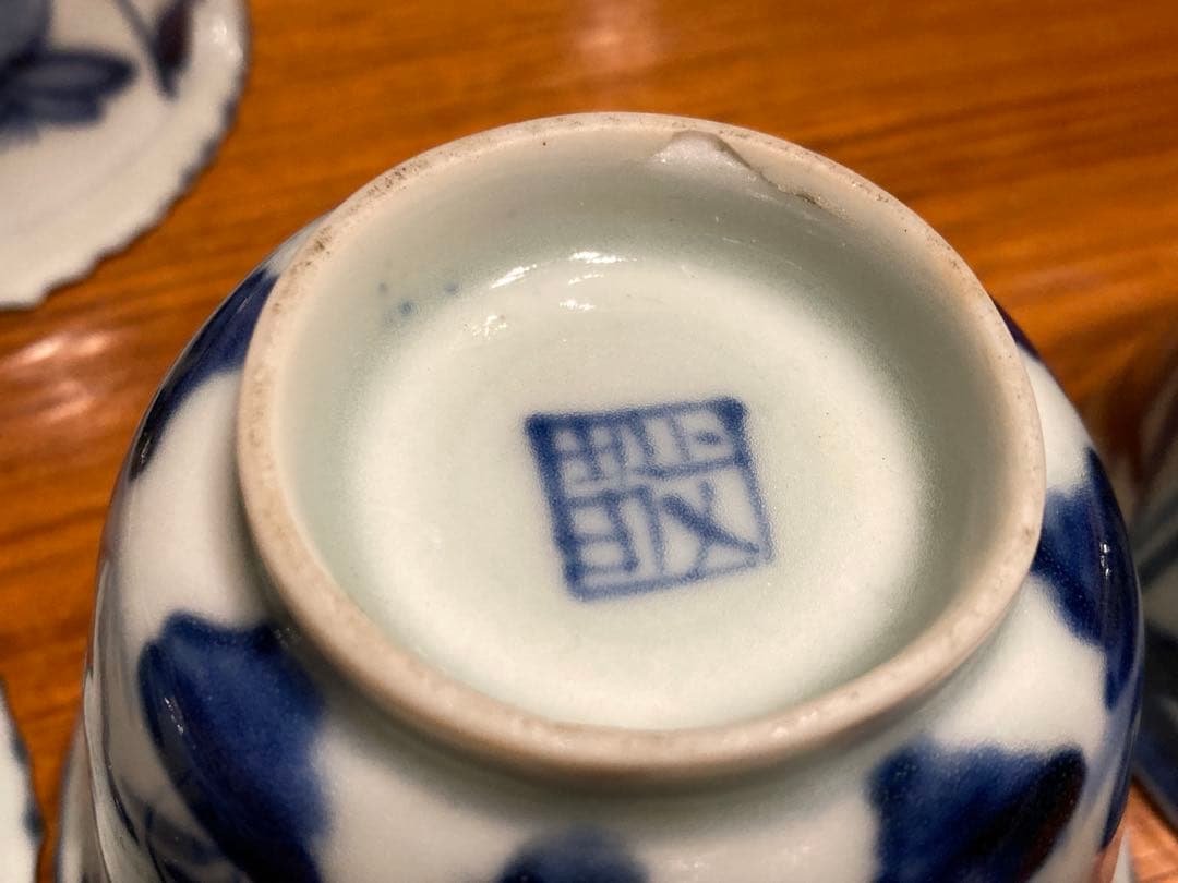 古伊万里 蕎麦猪口 7点 染付 兎 蝶