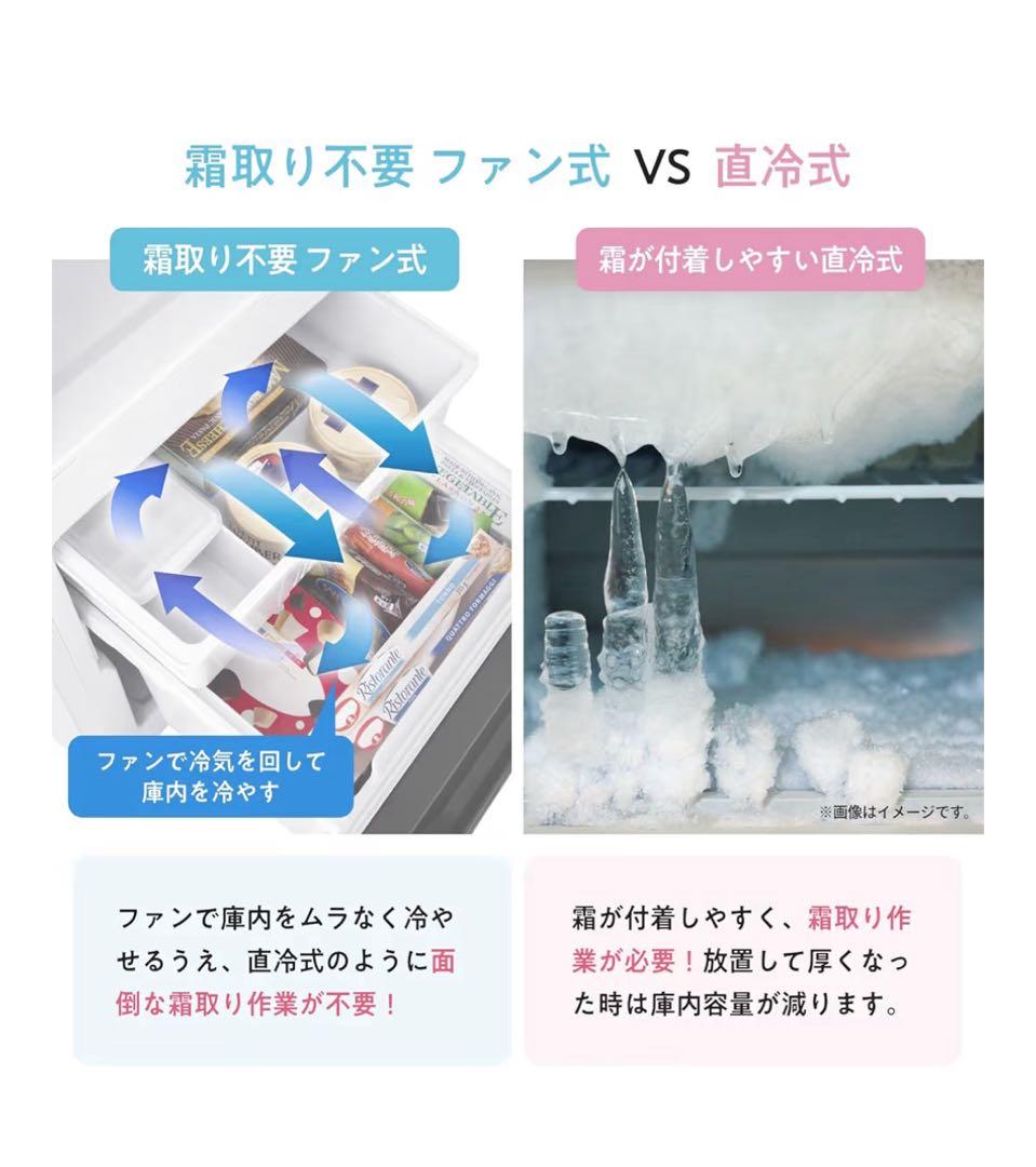 冷蔵庫【引き取りに来てくださる方限定】