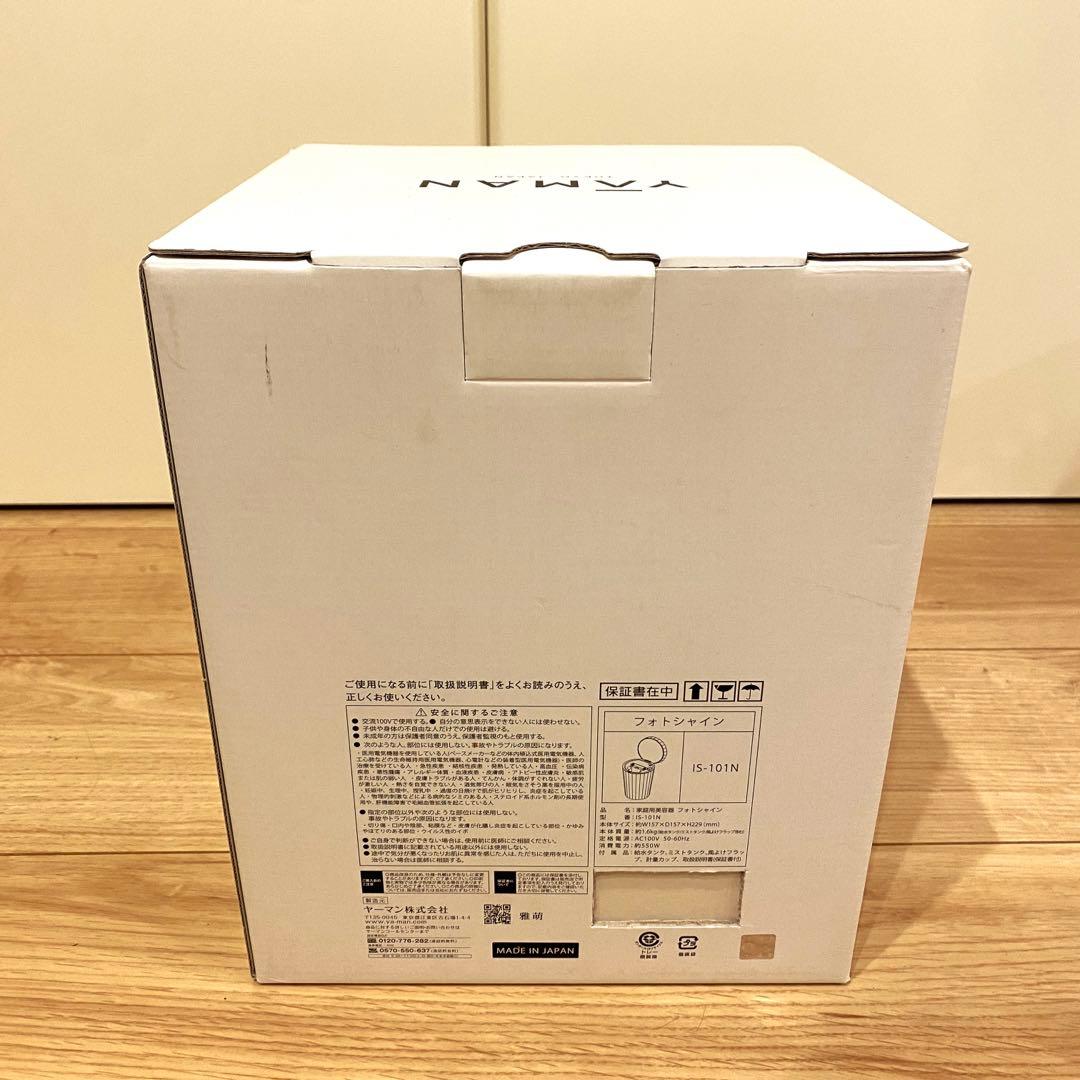 SALE YA-MAN（ヤーマン） IS-100P美顔器フォトスチーマ