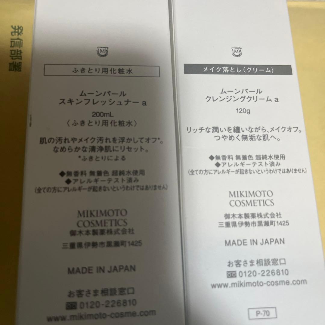 user_bde2a682様
